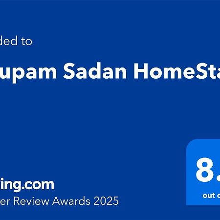 Nirupam Sadan Homestay Вриндавана Экстерьер фото