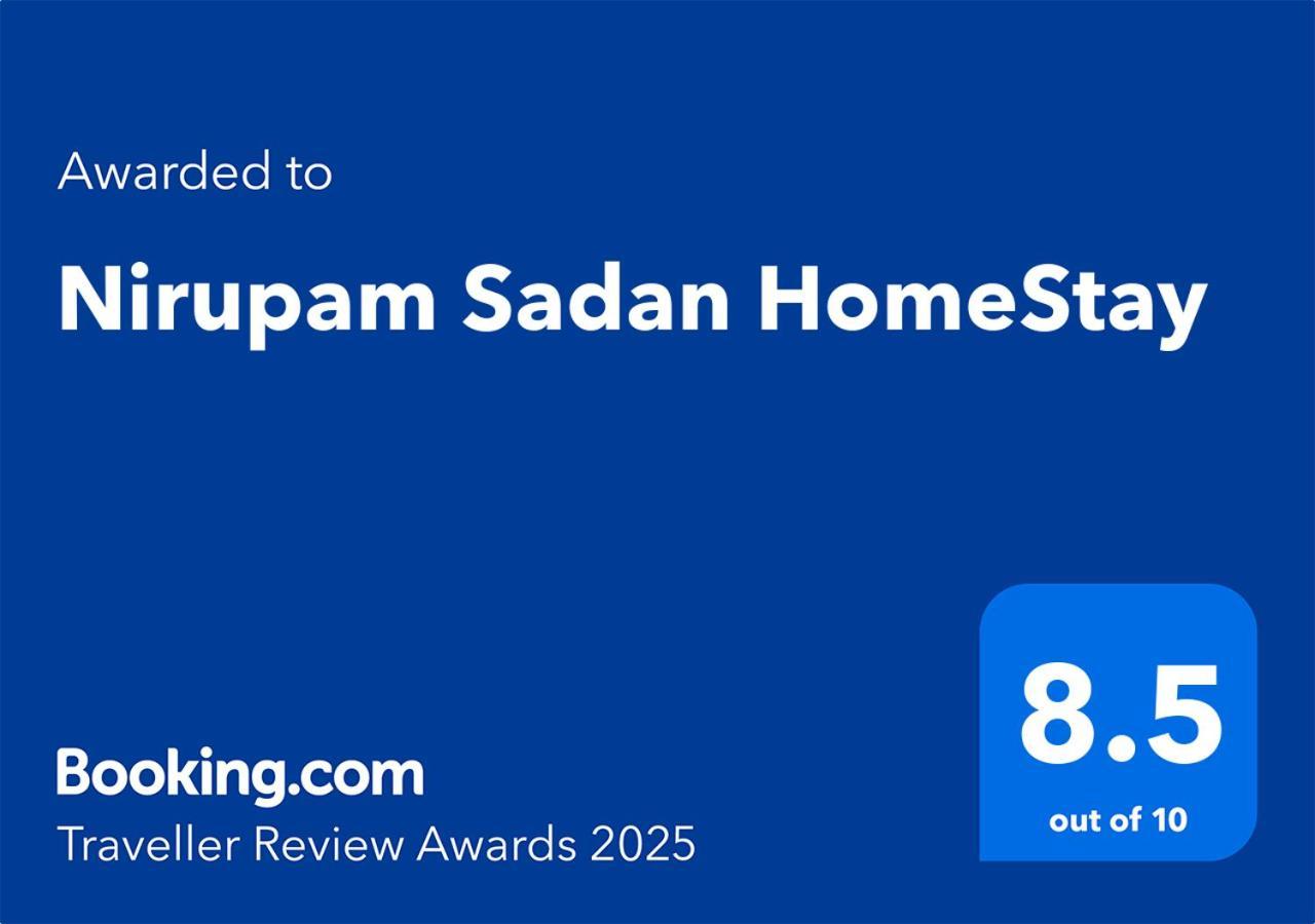 Nirupam Sadan Homestay Вриндавана Экстерьер фото